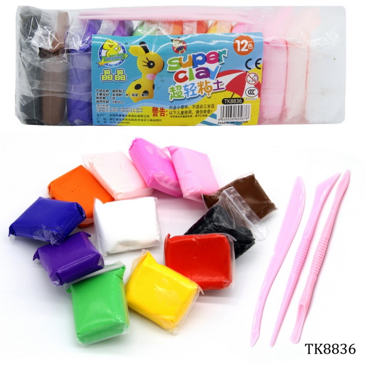 COLOUR FULL CLAY